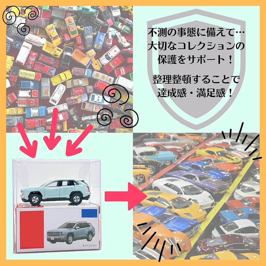 トミカ(主に外車)34台&マックトミカ5台&2段ケース×2個